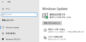 Windows,アップデート