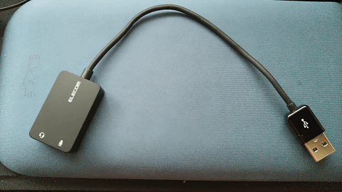 2000円台USBオーディオ変換アダプターでテレワークにいいのは？