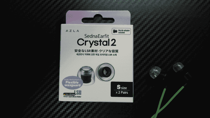 AZLA,イヤーピース