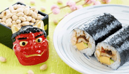 節分に豆をまくのはなんで？恵方巻はなんで食べるの？