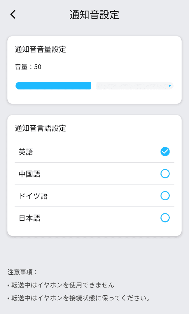 SOUNDPEATS,アプリ