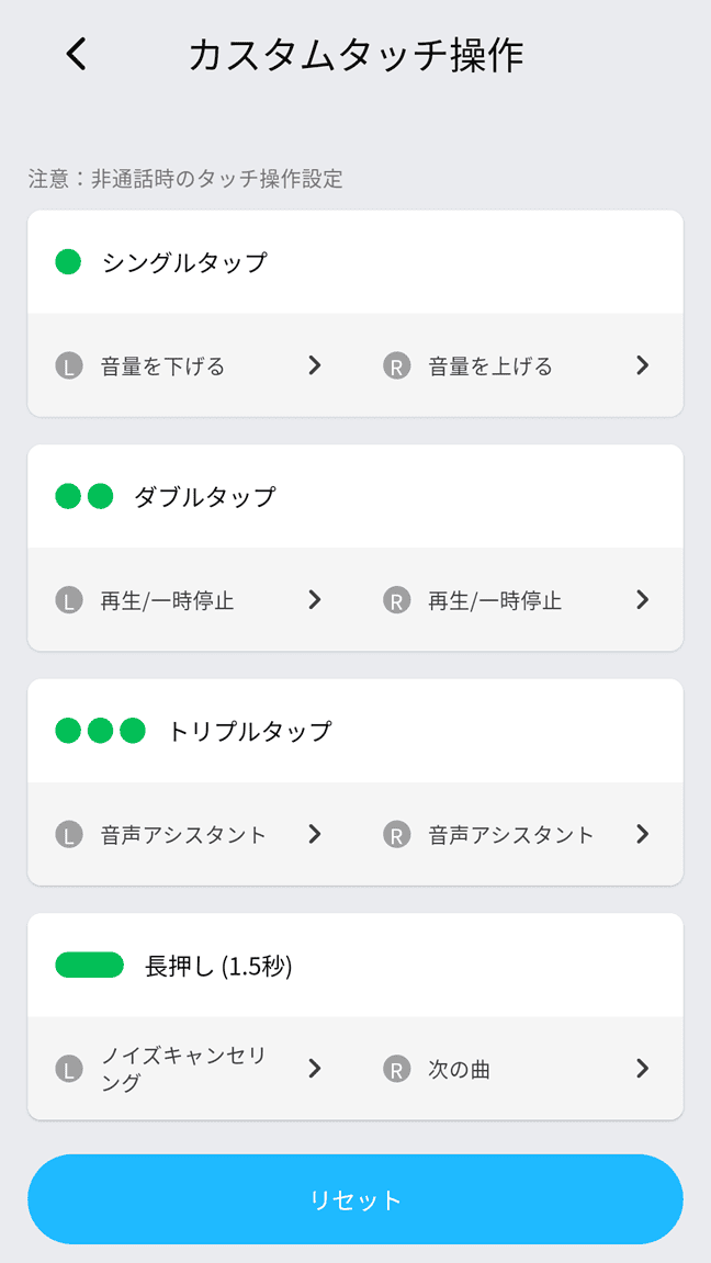 SOUNDPEATS,アプリ