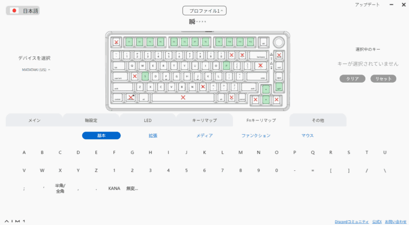 AIM1,瞬,MATATAKI,ソフト,Fn
